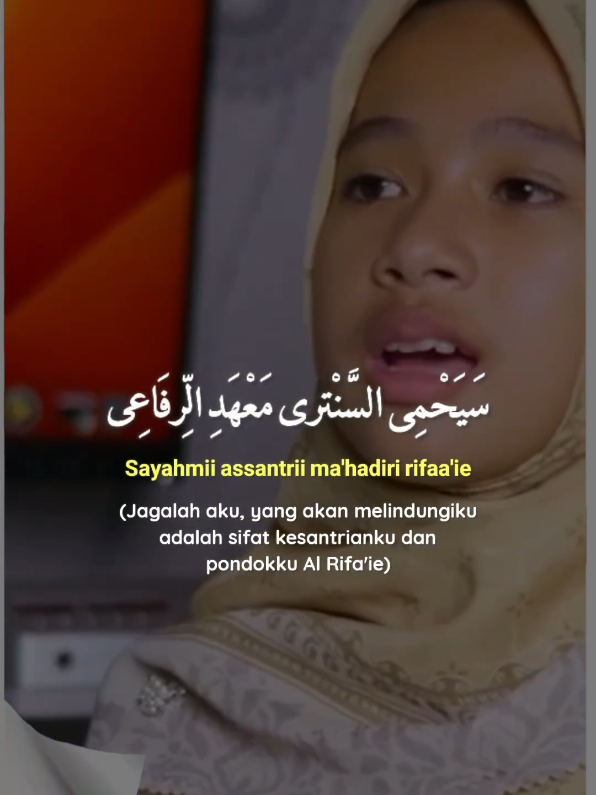 #syiirtawasularrifaie #masyaallah #sholawat #syairsholawat 
