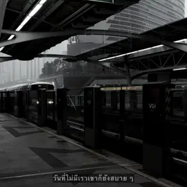เขาไม่รักก็หยุดรัก 