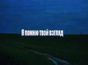 #безтебя #inkstreet101 #текстпесни #песня #щп 