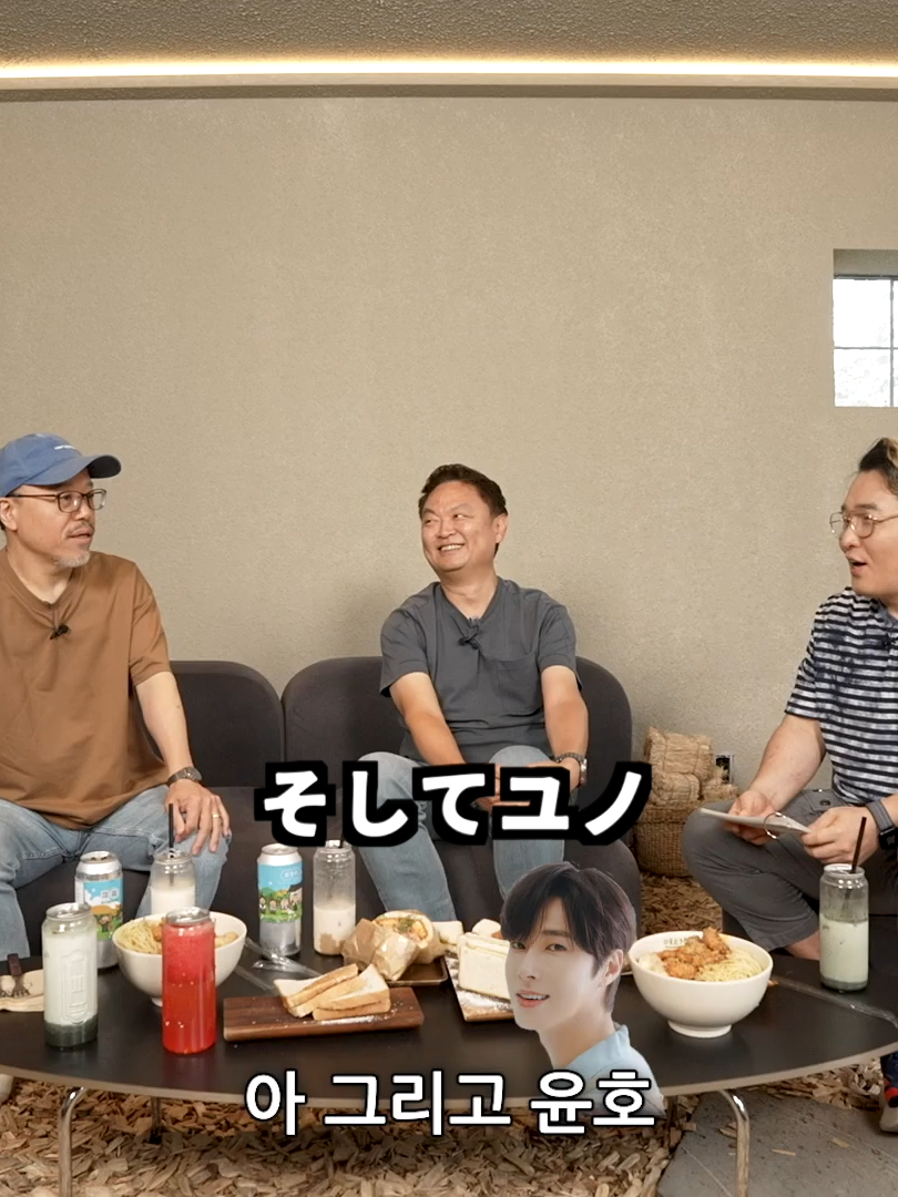 【日本語字幕】ディズニー1位『パイン：ならず者たち』ビハインド話🌊ユノ言及部分 #정윤호 #CHUNGYUNHO #유노윤호 #UKNOW #チョンユンホ #동방신기 #TVXQ! #東方神起 #파인촌뜨기들 #LowLife #벌구 #Beolgu #디즈니플러스 #DisneyPlusKR #パイン #パインならず者