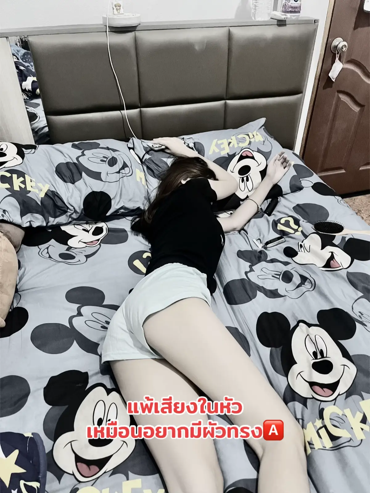 #เพชรบูรณ์หวานเจี๊ยบ #07 #tiktok 🐯