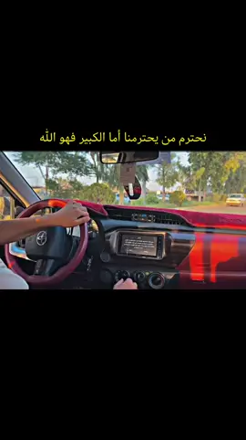 #العراق #الاردن #الامارات_العربية_المتحده🇦🇪 #ذووقي_لناس_الراقيه #الايك_والفولو_والاكسلبورمتابع #تصويري 