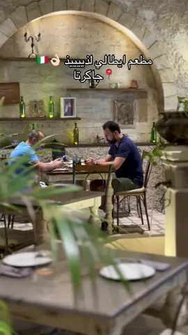 مطعم ايطالي في جاكرتا 🇮🇹#CapCut 