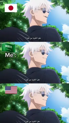 #jjk #tojifushiguro #marocco #anime #tiktok_viral 