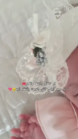 انا اللى ماراح تنسى ملامحك ورح تضل تفتش عن ملامحك بأبنتها🤍🍃✨