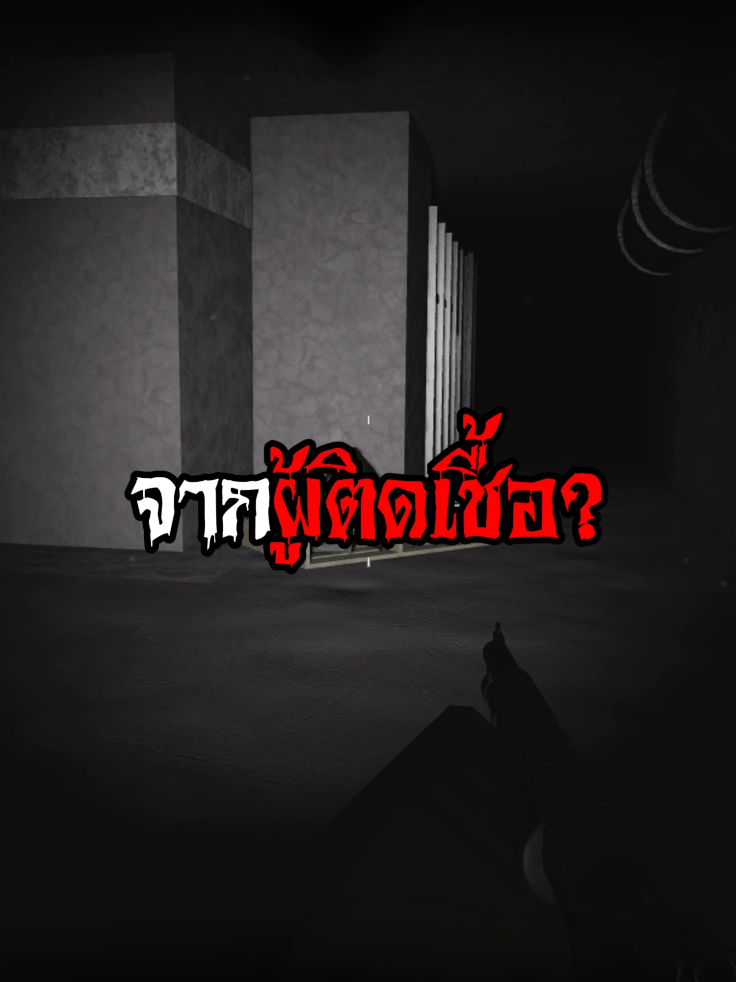 ไวรัสนรก #roblox #robloxgames #GamingOnTikTok #gaming #nikkilatte #Examination #vtuber #vtuberth