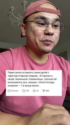 Больше видео в профиле #истории #семья #рекомендации 