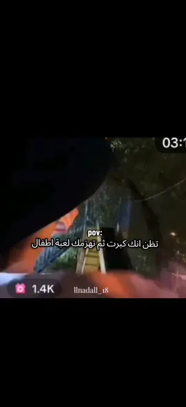 اخر شي تاذه😭🤦 #ايليا #عصابة_ايليا #فانز_ايليا #تصميم_فيديوهات🎶🎤🎬 #شعب_الصيني_ماله_حل😂😂 #مالي_خلق_احط_هاشتاقات #creatorsearchinsights 