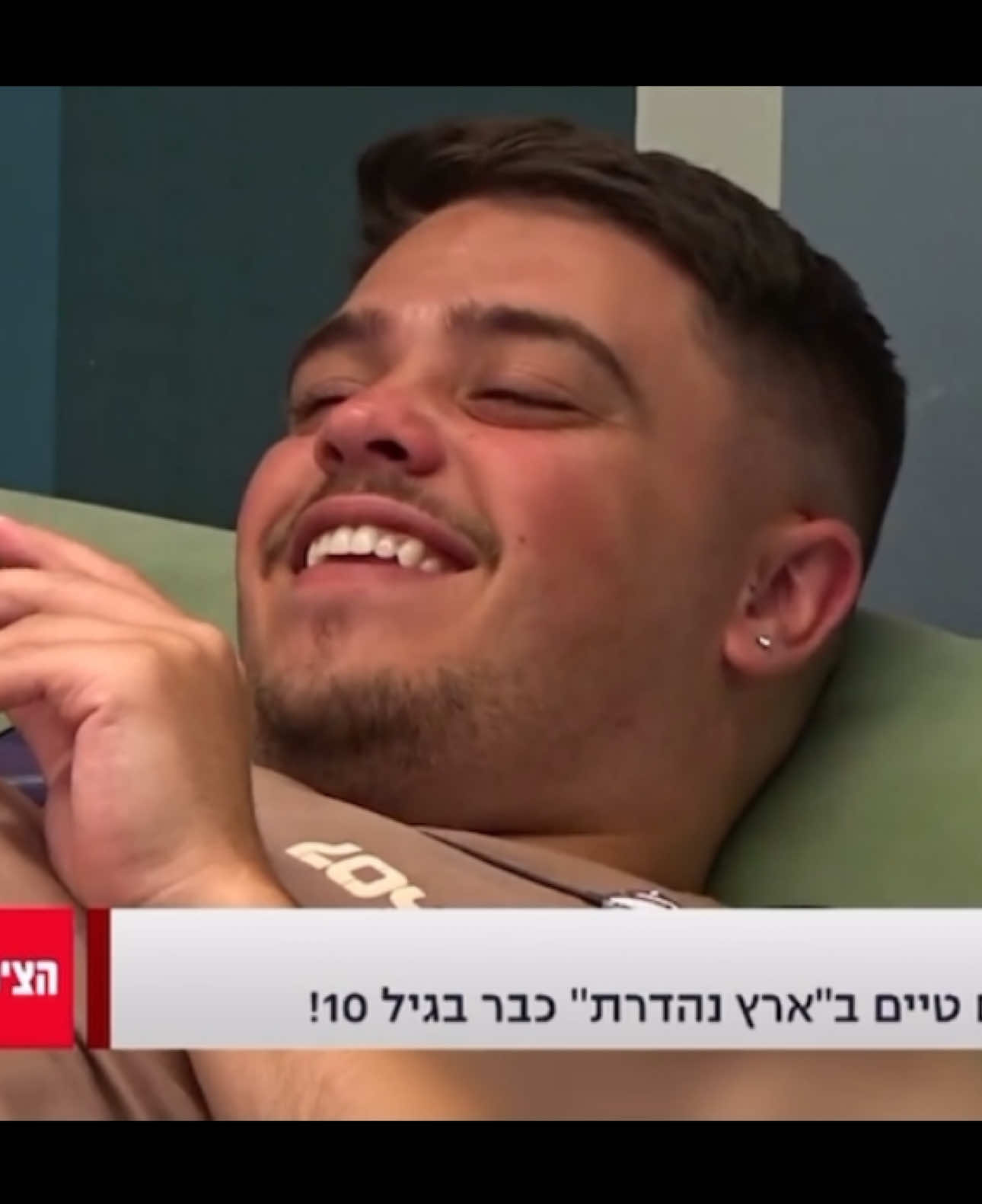 ילד פלאא או לא? 🧿 #האחהגדול #מושיקועגמי #האחהגדול2025 #fyp #האח 