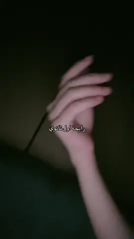 يلا معكم ،لخبطت بس عادي 