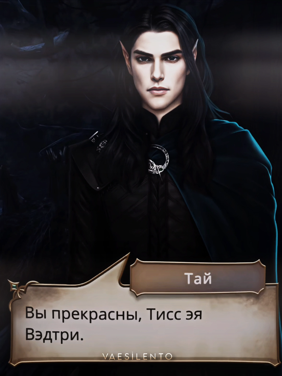 ★ #thethunderstormssagatai #fırtınalarefsanesitai #сагаогрозахтай #tai #тай #согтай #taieaeinilonowedvainfirkain #тайэяэйнилоновэдваинфиркаин #согтайэяэйнилоновэдваинфиркаин  #taiandtiss #taivetiss #тайитисс #thethunderstormssagataiandtiss  #fırtınalarefsanesitaivetiss #сагаогрозахтайитисс #согтайитисс #согтисситай #keşfetbeniöneçıkar #romanceclub #romantizmkulübü #клуَбромантиٍки #клуَб_романтиٍки #кр 