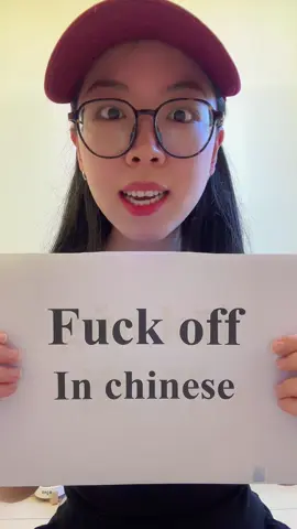 Chinese is easy! Say”fuck off” in Chinese.#chinese #chineseforbeginners #mandarin 
