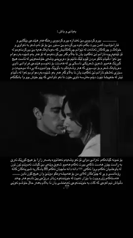 🖤#foryou #foryoupage #fyp #ھەولێر_سلێمانی_دەھۆک_رانیە_کەلار_زاخو_ #foryou 