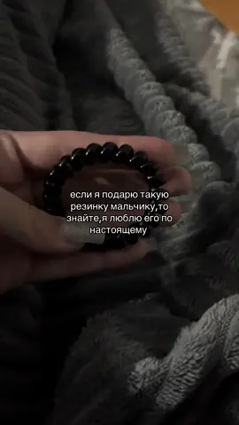 #чернаярезинка #рек #fyp #fyp #рекомендации хаха