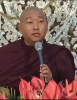 #မန်