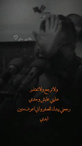 منين ابدي #سميرصبيح #شعر_وقصائد #ذواقين__الشعر_الشعبي 