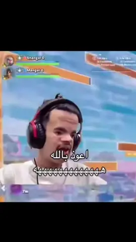 #شنغل #منغل #ملطوخ #trending #capcut #tiktok 