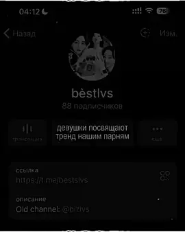 идея:НАША,брать с отметкой! #bestslvs #lvs #LV$ #кзкфнабороткрыт #кзкф2025 