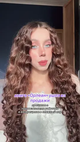 Давно пора поговорить 🤍 Мой новый книжный аккаунт: @skybooklee 