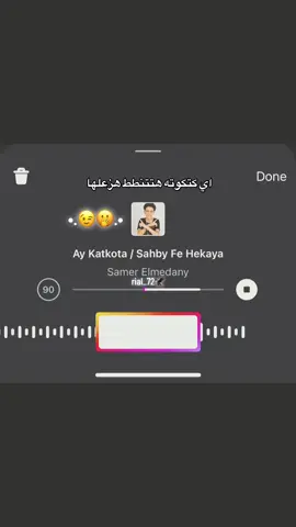 #fyppppppppppppppppppppppp #fyp #loveoneanother #explore #tiktoklong #goodthing #loveyou #nicesong #اكسبلور #fyyyyppppppp #fyypppppppppppppppppp #foryoupage #fyyp 