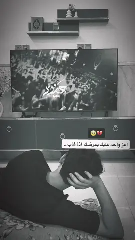 فاآقد🙏🏻🤎..!#حمدان_الشاكري #ابوفاضل🥺❤ #مجتبى_الكعبي #موكب_الاحزان 