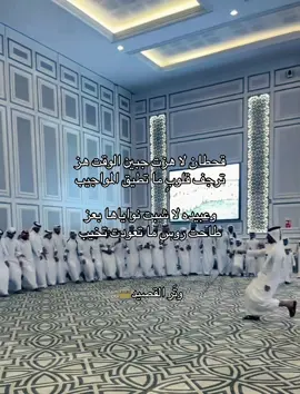#وتر_القصيد📻#ترند #شعر #اكسبلور #قحطان #سراه_عبيده#عوال_الشايب