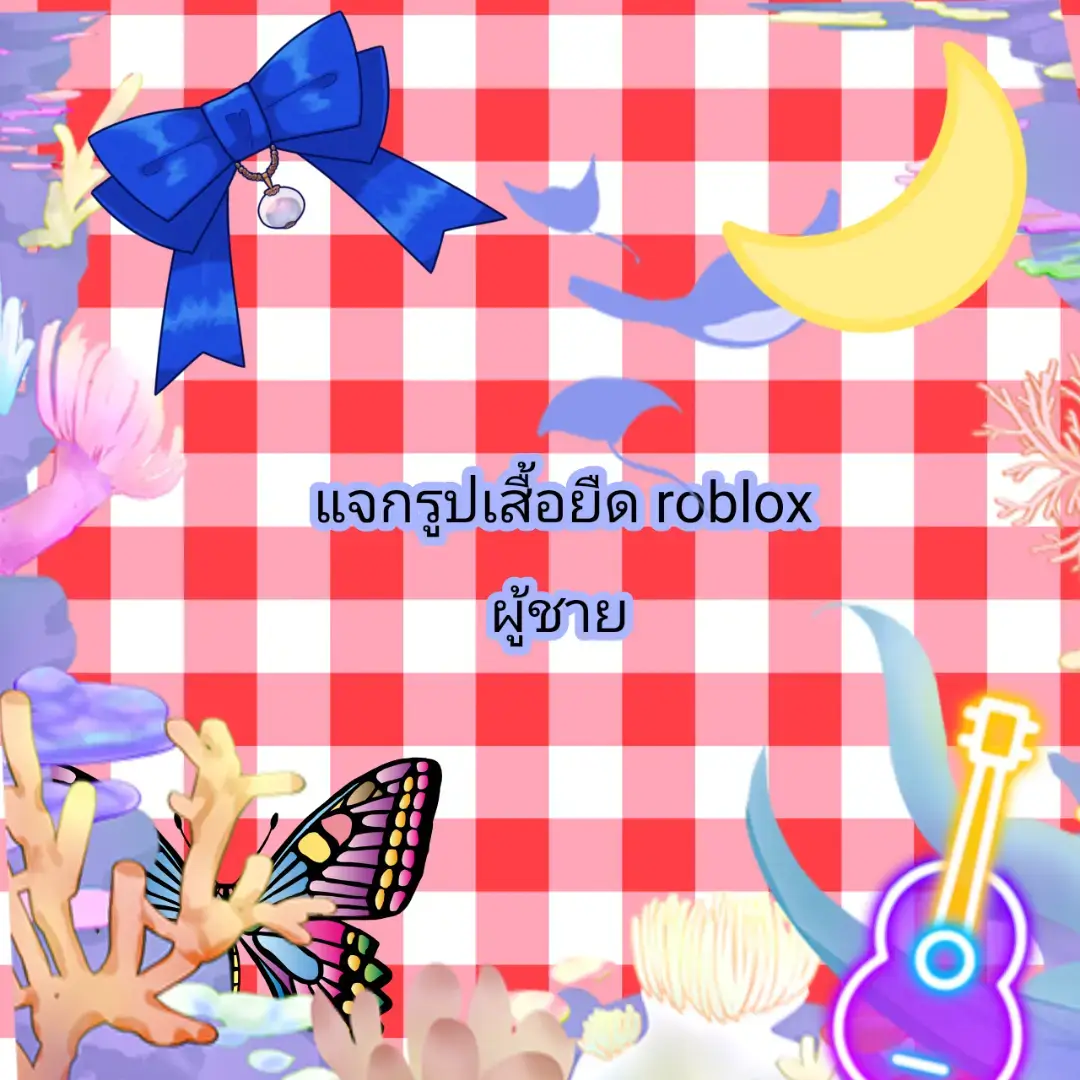เสื้อยืด robloxผู้ชาย#