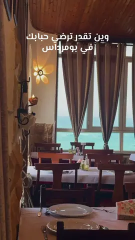 #boumerdes #algeria #boumerdes_35 #algerie🇩🇿 #algerie🇩🇿 #mariscos #restaurante #seafood #tipaza #اكل_بحري #blida #poisson #plage #مطاعم @RIAL🇩🇿 DZ🇵🇸🏹 