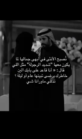 #اختاري صقر حُر يُحارب الدنيا عشانك واتركي طير اليمامه لأهله👌