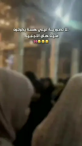 منين هاي الاجنبية؟! 🥹🤍🤍 #اسيـل_محمد🇮🇶 #منشن_البيست_فريند #لقطة_فائقة_الثبات #المصممه🦋ـاسو #ليل_وجكاره_ 