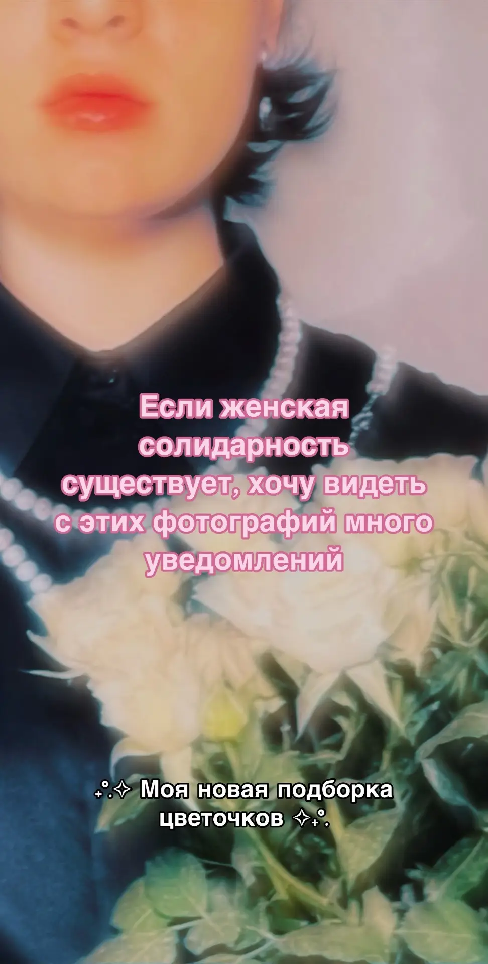 #rose #розы #обои #пудровыйрозовыйцвет #roses #обоинаайфон  Inst: Varvaramaxi  Pinterest: Varvaramaxi 