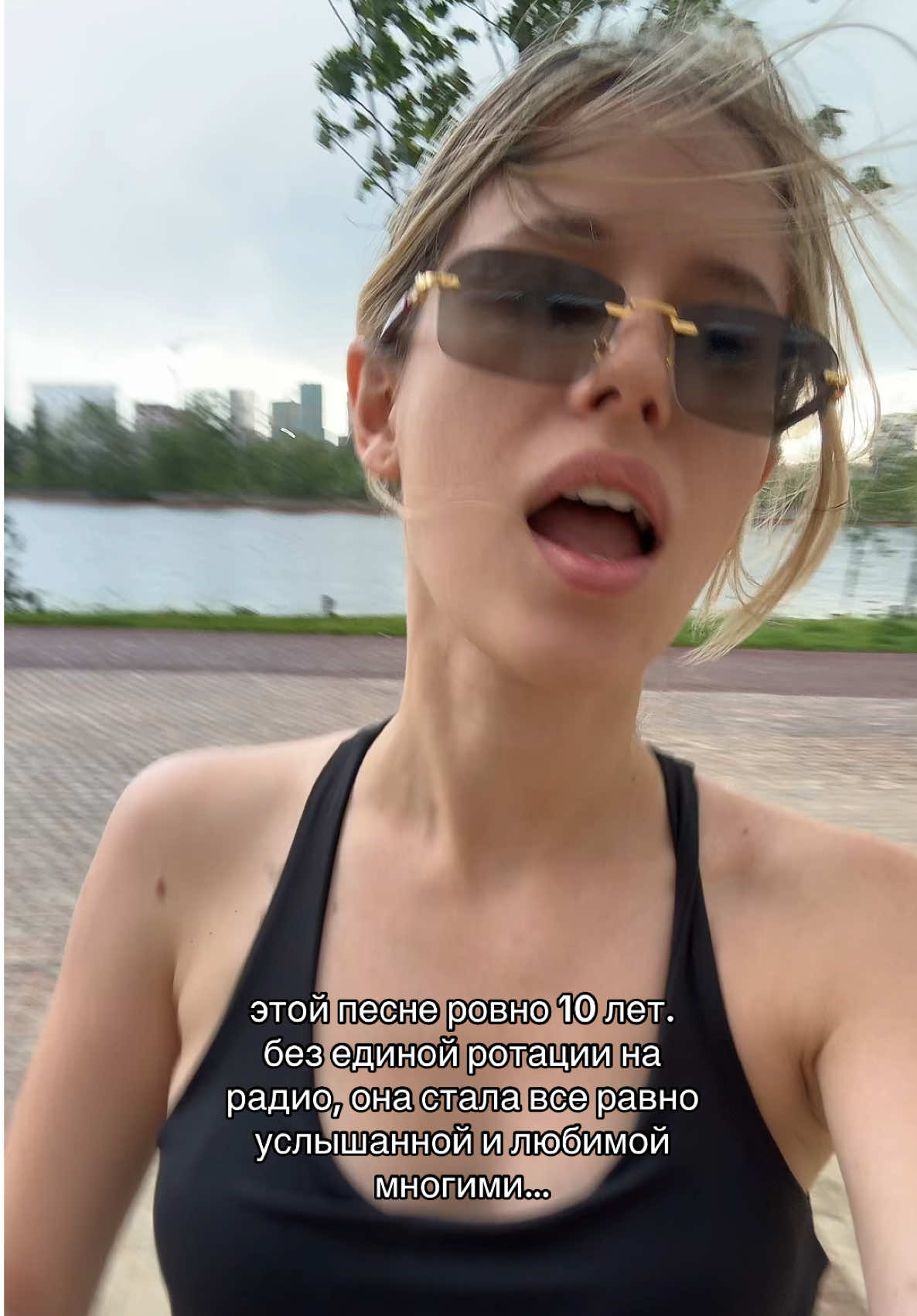 знаешь этот трек?