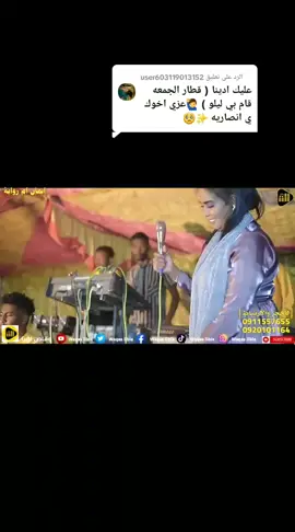 الرد على @user603119013152 