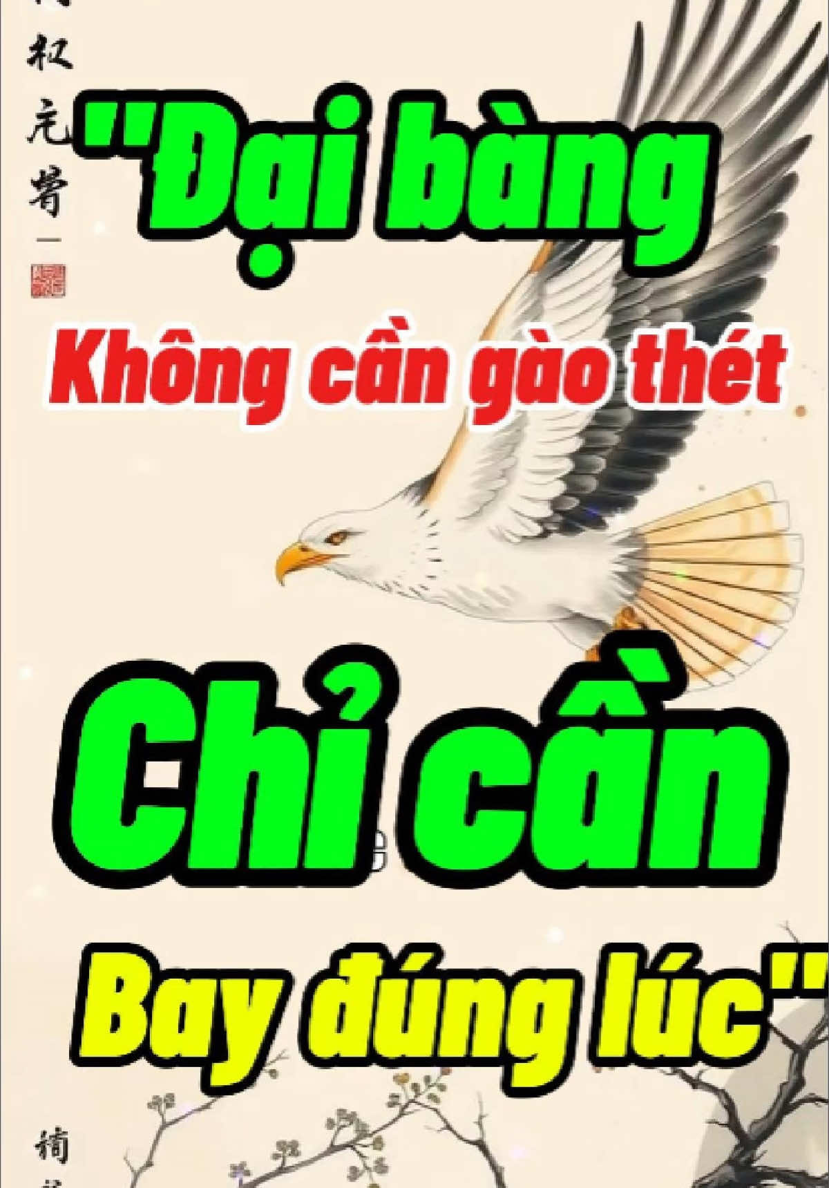 👉 