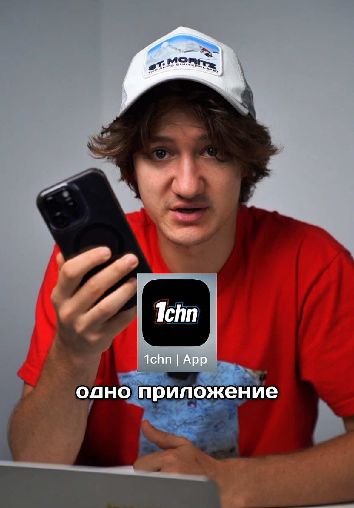 Вся товарка в одном приложении: Каждый день публикуются новости с товаркой и Китаем, эти новости можно использовать для репоста или создания видео-контента в свои соц сети.  Мы с командой моего магазина так и сделали и набрали на новости про Лоро 300к в ТТ. Также через него можно заказать выкуп без процентов и доставку товара в страну назначения по очень классным тарифам. -Большая база поставщиков по категориям -Обучаюшие материалы -Находки товаров -Партнерская программа -Сапорт с постоянным онлайном, которые помогает с поиском товара у поставщиков и ответами на вопросы по Китаю -Логистика товаров 