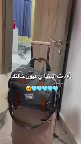 نورت الدنيا ي عيون خالتك 🩵🩵#طرابلس_ليبيا_بنغازي_طبرق_درنه_زاويه♥️🇱🇾 #ليبيا🇱🇾 #شعب_صيني_ماله_حل😂😂 #اكسبلورexplore #مصر_السعوديه_العراق_فلسطين #لايك_متابعه_اكسبلور #لايك_متابعه_اكسبلور #لايك_متابعه_اكسبلور #اكيسبلور 