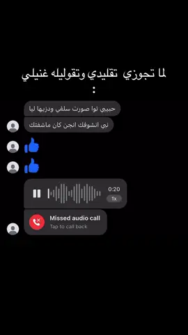 ياريت محد ياخذ الفيديو بدون استأذان ❤️#libya🇱🇾 #xuhuongtiktok #efectoboomerang  #tiktokindia #bdtiktokofficial #respect #bdtiktokofficial #تصويري📸#pppppppppppppppppppp #fypシ゚ #طرابلس_ليبيا_بنغازي_طبرق_درنه_زاويه♥️🇱🇾 ##مالي_خلق_احط_هاشتاقات #مالي_خلق_احط_هاشتاق #شعب_الصيني_ماله_حل😂😂 #شعب #funny #شتاوي_وغناوي_علم_ع_الفاهق❤🔥 #سوسه_بنغازي_البيضاء_طبرق_درنه_شحات_ليبيا #الوسيطه_البيضاء_الجبل_الأخضر💚 