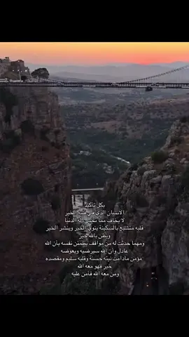 #اقتباسات_عبارات_خواطر  @𝕃𝕌𝕄𝕀𝔼ℝ𝔼 