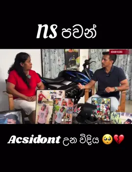 පවන් Acsidont උන විදිය 💔