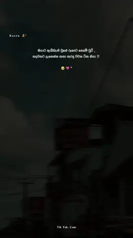 Hmm !! 🥺💗