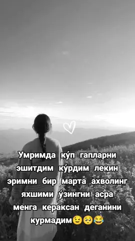 #рекомендации #моятиктоксемья #юмор 