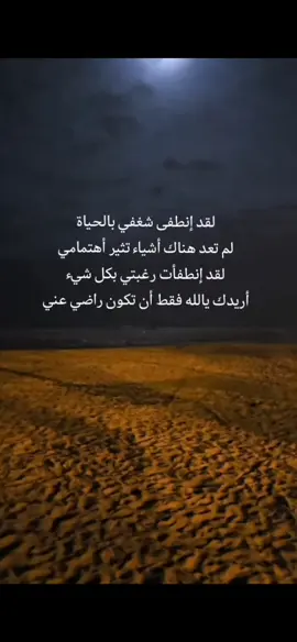 🎧 #فرشي_التراب_يضمني_وهو_غطائي⚰️ #اكسبلور #اناشيد #القمر #viralvideo 