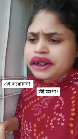 সব গুলা ছোঁকড়াই ব্যাচেলর!😅 #fyp #foryou #foryoupage 