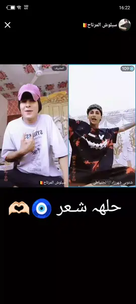 شعر يخبر 🧿🫶🏻