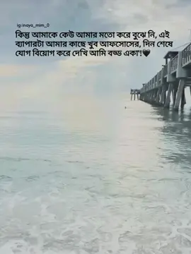 ❤️‍🩹 #mim_official_3 #fypシ #foryou #foryoupage #foryoupageofficial #unfrezzmyaccount #tiktokbangladesh @For You @TikTok Bangladesh 