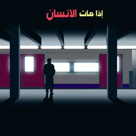 الصدقة.... شوف البايو🤍.. #الصدقة #fyp #explore 