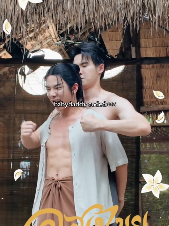 their size difference 😩 #bbil1ypn #babiibabe #billybabe #star1ight #idolfactoryth #interminableth #thesignลางสังหรณ์ #foryou #fyp 