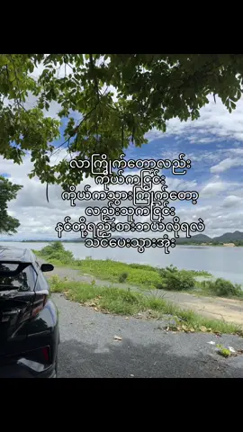 🙂#fyp #fypシ #fypchallenge #viral #relatable #tiktoktrend #funnyvideo #foryou #explorepage #couple #fypပေါ်ရောက်စမ်း 