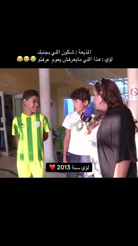 @ARDA #louaiarda #لؤي_اردا #قسمة_و_نصيب 