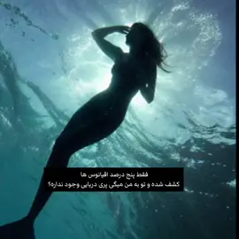 💔😭واقعا به من میگید  که وجود ندارن ؟ #fyppp #tiktokviral #foryouuuuu #Fyppppppp #فوریوووووووو #foryou #فوریو_نظری_به_حال_ما_کن 